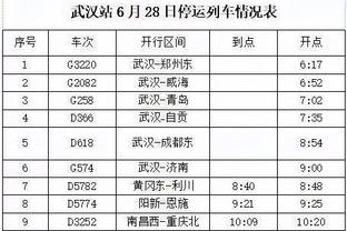 半岛客户端官网截图1