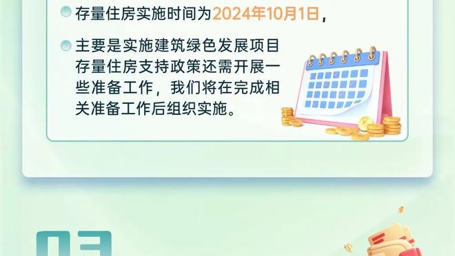 江南娱乐网站官网首页下载